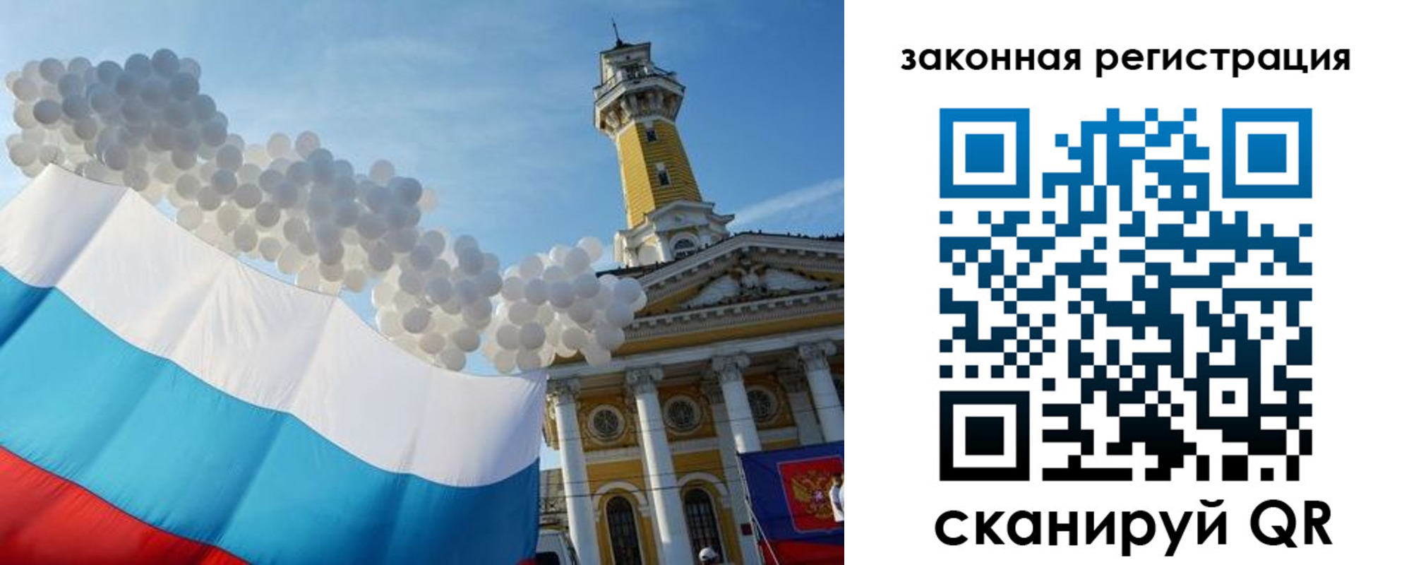 пропишу в квартире в Кувандыке