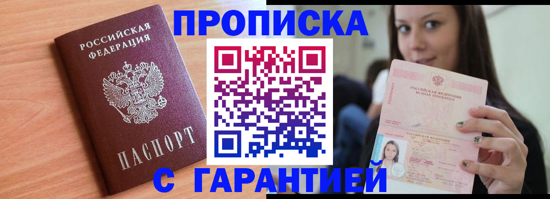 регистрация для дет. сада в Кувандыке