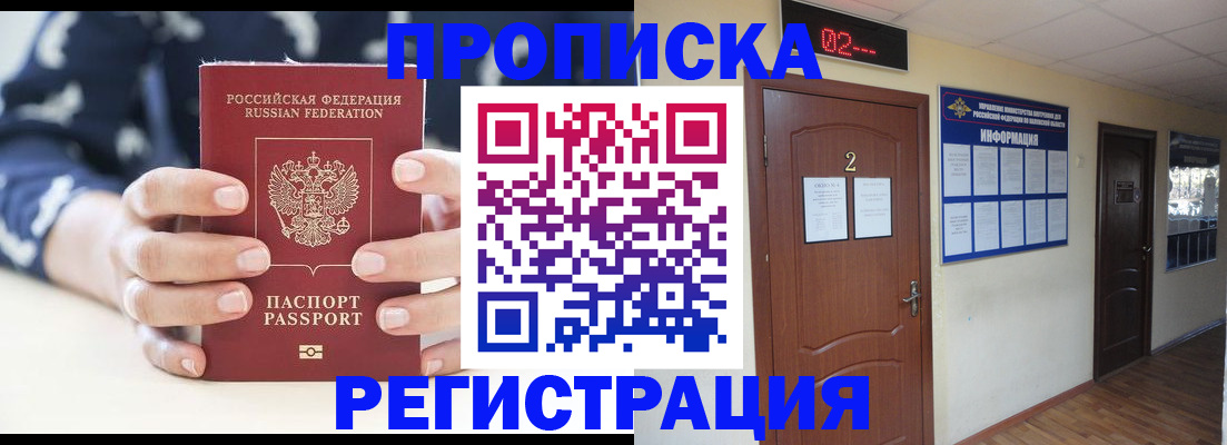 регистрация для дет. сада в Кувандыке