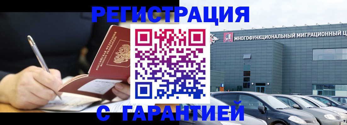 регистрация для дет. сада в Кувандыке