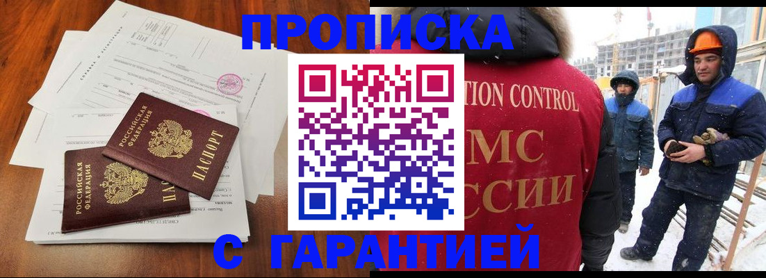 форма 3 в Кувандыке